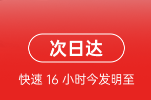 贵阳龙洞堡机场快递航空货运 航空货运